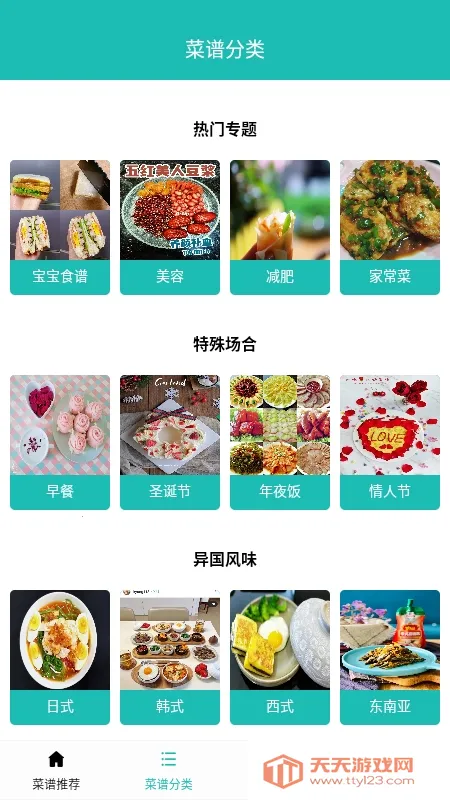 ���ķ���2026���°汾v1.0 �ֻ����ͼ0