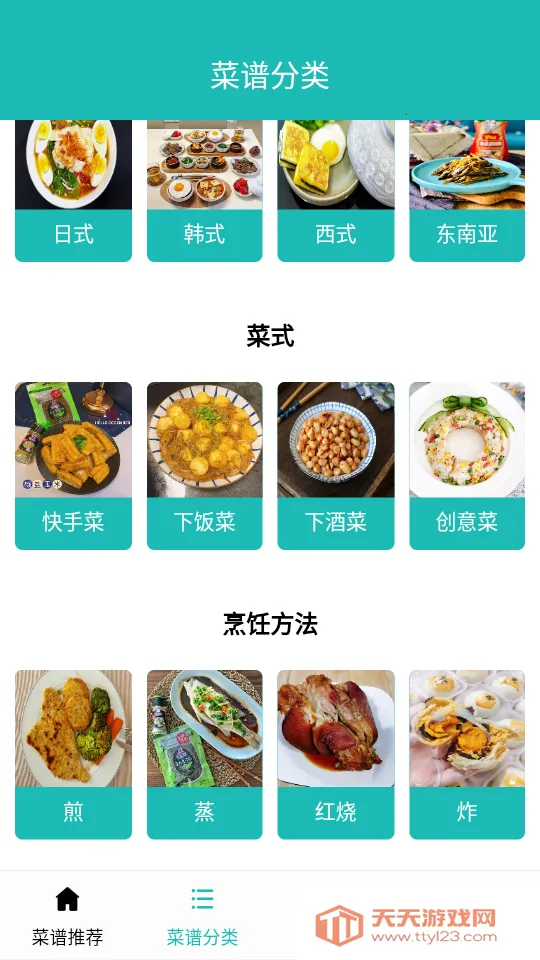 ���ķ���2026���°汾v1.0 �ֻ����ͼ2