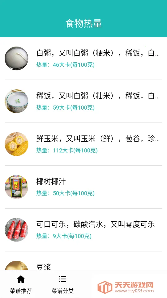 ���ķ���2026���°汾v1.0 �ֻ����ͼ3