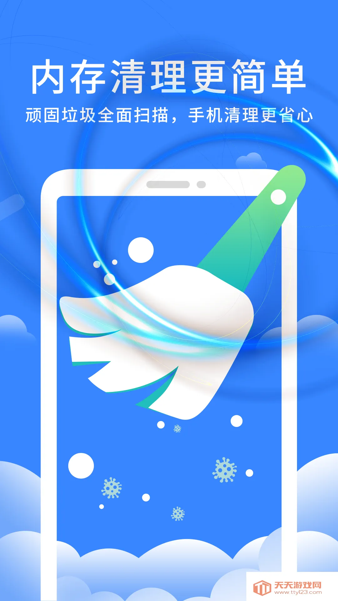 ��Ȥ�����������v1.0.6 �ֻ����ͼ2