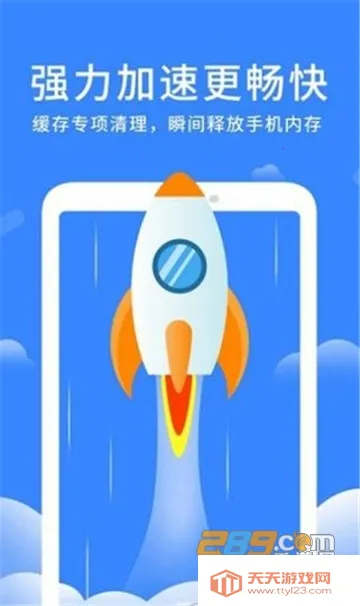 ��Ȥ�����������v1.0.6 �ֻ����ͼ1