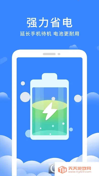 ��Ȥ�����������v1.0.6 �ֻ����ͼ0