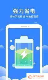 ��Ȥ�����������v1.0.6 �ֻ����ͼ4