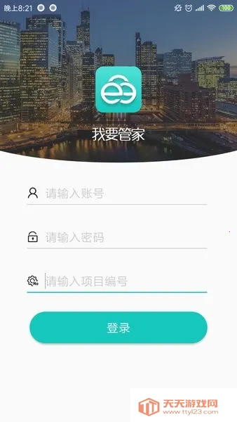 ��Ҫ�ܼ�v3.0.6 �ٷ������ͼ3