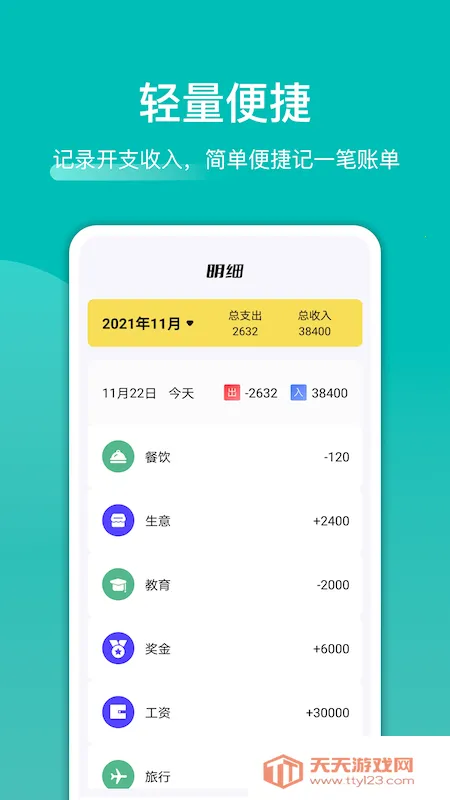 ��Ƭ����v1.1 �ֻ����ͼ4