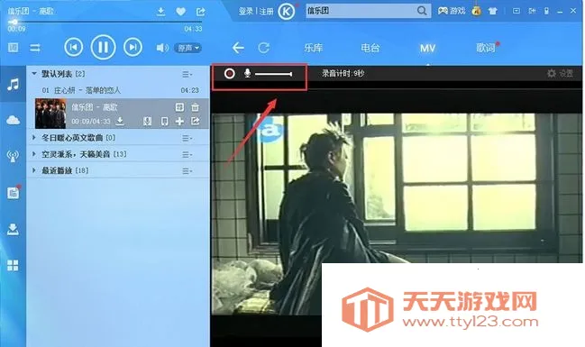 �ṷk��v5.1.4 �ٷ������ͼ2