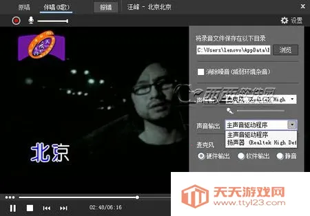 �ṷk��v5.1.4 �ٷ������ͼ3