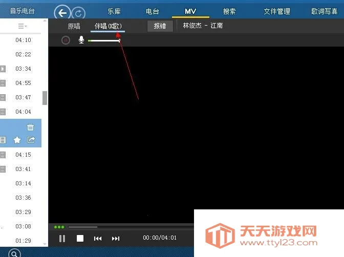 �ṷk��v5.1.4 �ٷ������ͼ1