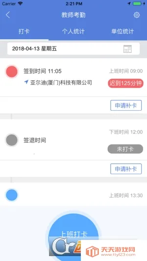 ��Ѷ�ǻ۽���v3.6.6 �ٷ������ͼ0