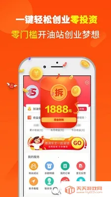 ʡ�Ͱ�ʿ��׿���ֻ���v1.3.5 �ٷ������ͼ3