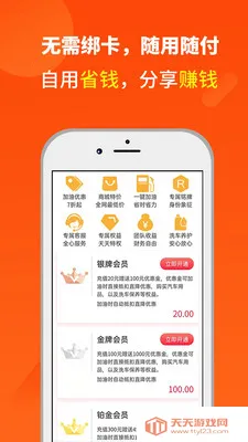 ʡ�Ͱ�ʿ��׿���ֻ���v1.3.5 �ٷ������ͼ2