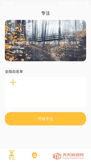 רע���ְ�׿���ֻ���v1.0 ��׿���ͼ4