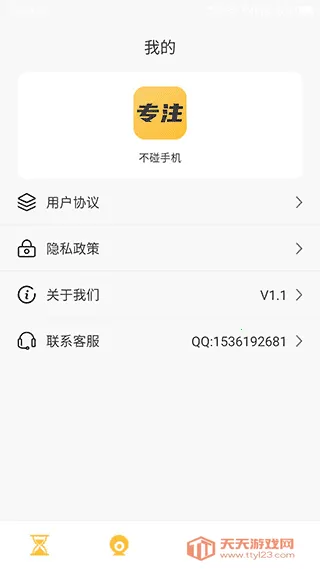 רע���ְ�׿���ֻ���