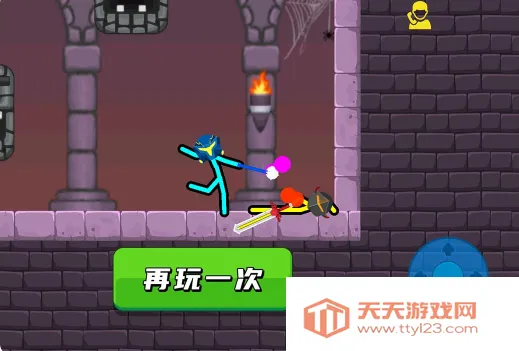 火柴人大赛22026下载安装 火柴人大赛22026下载安装