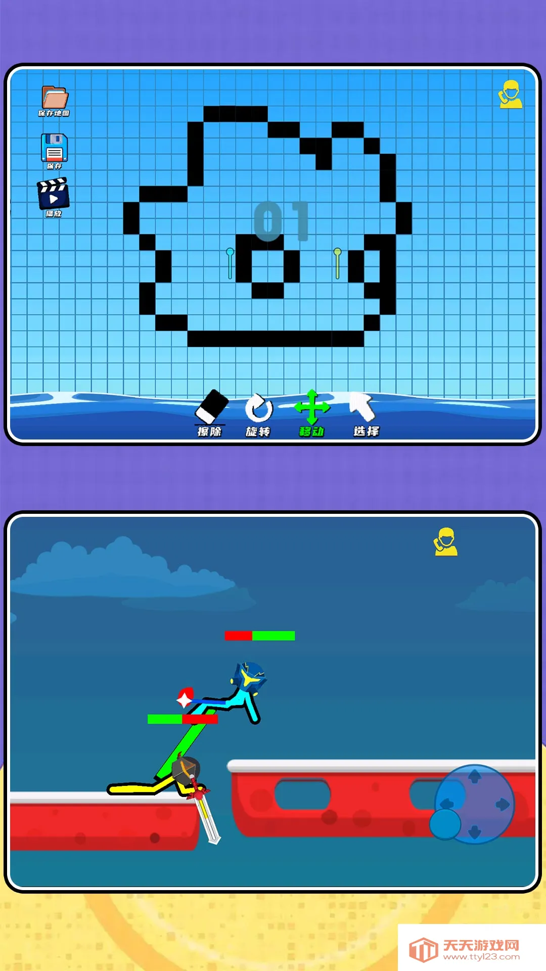 火柴人大赛22026下载安装v2.0.7 官方正版截图3