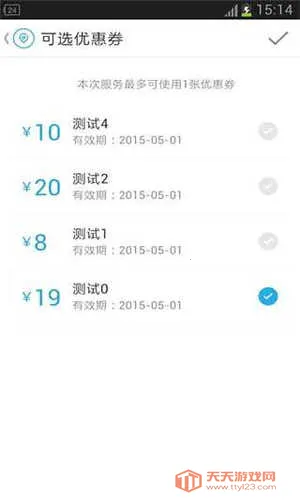 ΢����˾����2026�ٷ�����v4.8.7 �ٷ������ͼ2