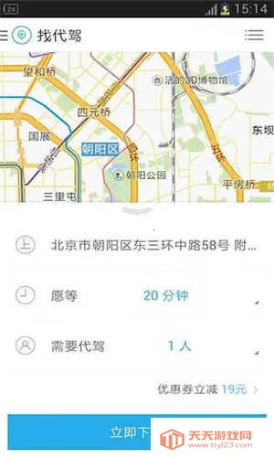 ΢����˾����2026�ٷ�����v4.8.7 �ٷ������ͼ4