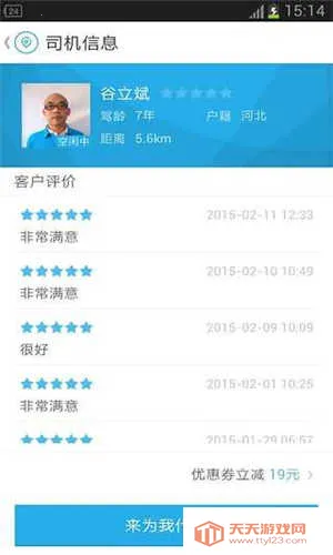 ΢����˾����2026�ٷ�����v4.8.7 �ٷ������ͼ3