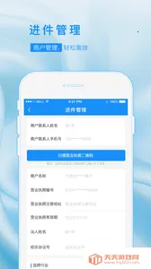 �ִ�ҵv1.2.0 ��Ѱ��ͼ2