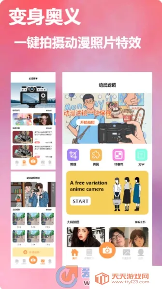 dizz��Ƭ��������ֻ���v1.1 �ֻ����ͼ0