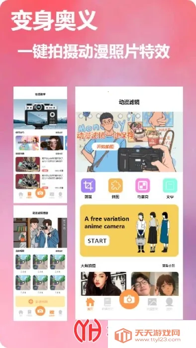 dizz��Ƭ��������ֻ���v1.1 �ֻ����ͼ1