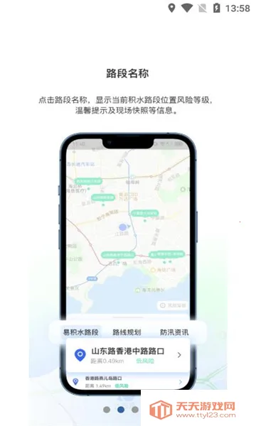 �ൺ�������������ֻ���v1.0.0 ��׿���ͼ0