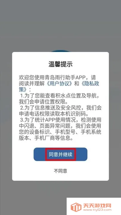 �ൺ�������������ֻ���