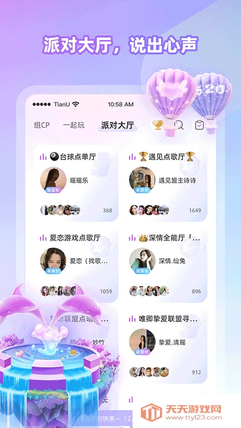 ��������v2.5.0.0 ��Ѱ��ͼ4