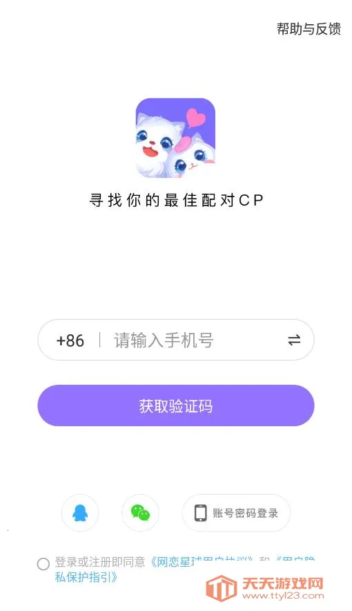 ��������v2.5.0.0 ��Ѱ��ͼ1