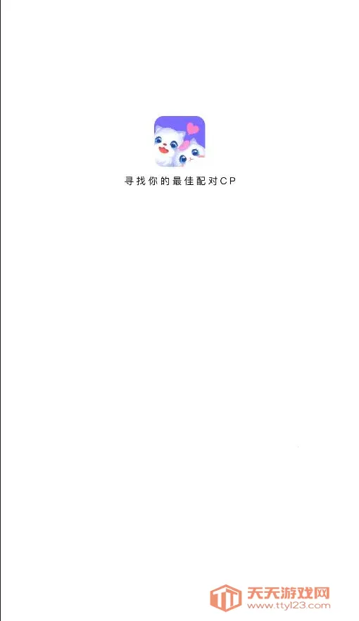 ��������v2.5.0.0 ��Ѱ��ͼ2