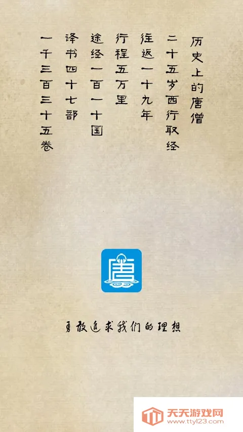 ��ɮӢ�������ֻ���v2.0.9 ��׿���ͼ1