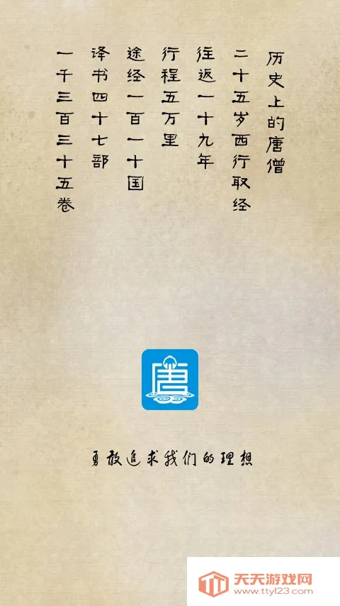 ��ɮӢ�������ֻ���v2.0.9 ��׿���ͼ4