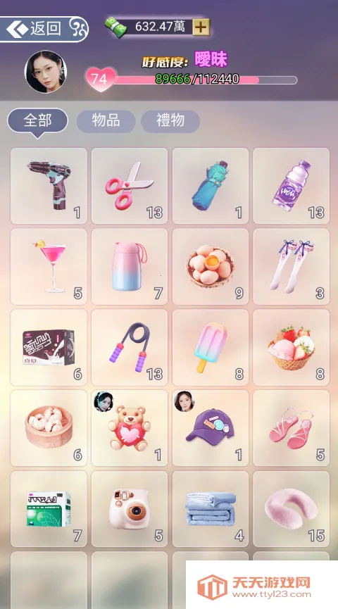 �ҵķ����ռ�v1.0.19 �ֻ����ͼ0