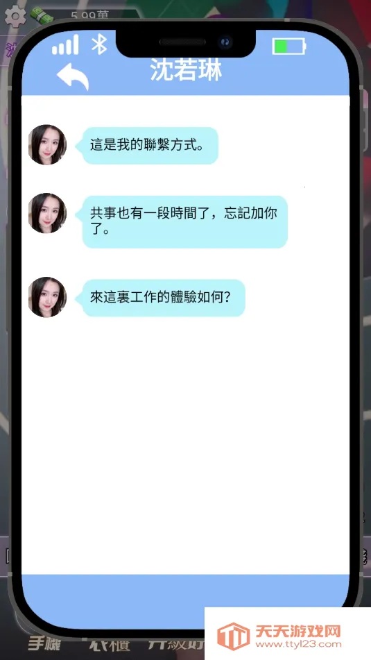 �ҵķ����ռ�v1.0.19 �ֻ����ͼ1