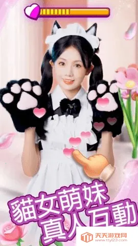 �ҵķ����ռ�v1.0.19 �ֻ����ͼ4