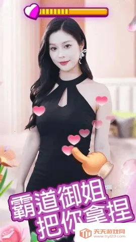 �ҵķ����ռ�v1.0.19 �ֻ����ͼ3