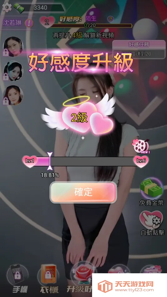 �ҵķ����ռ�