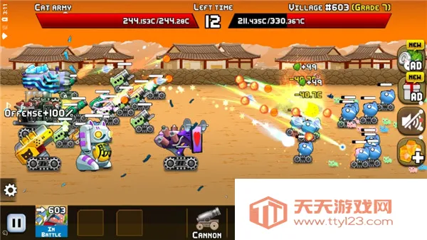 猫咪加农炮2026最新版本 猫咪加农炮2026最新版本