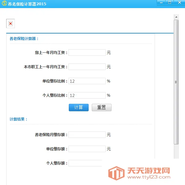 ���ϱ��ռ����������ֻ���v1.0.0 ��׿���ͼ1