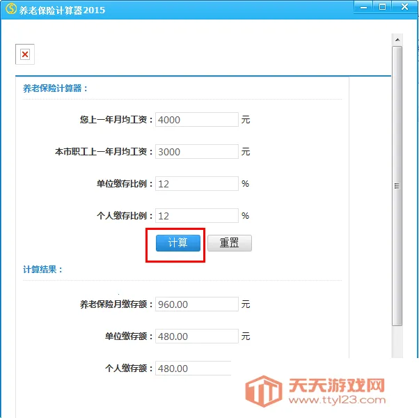 ���ϱ��ռ����������ֻ���