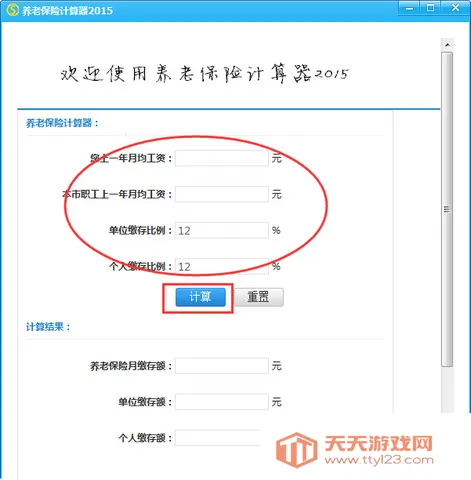 ���ϱ��ռ����������ֻ���