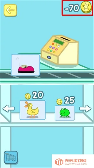 小猪佩奇主题乐园2026下载安装v1.2.11 免费版截图4