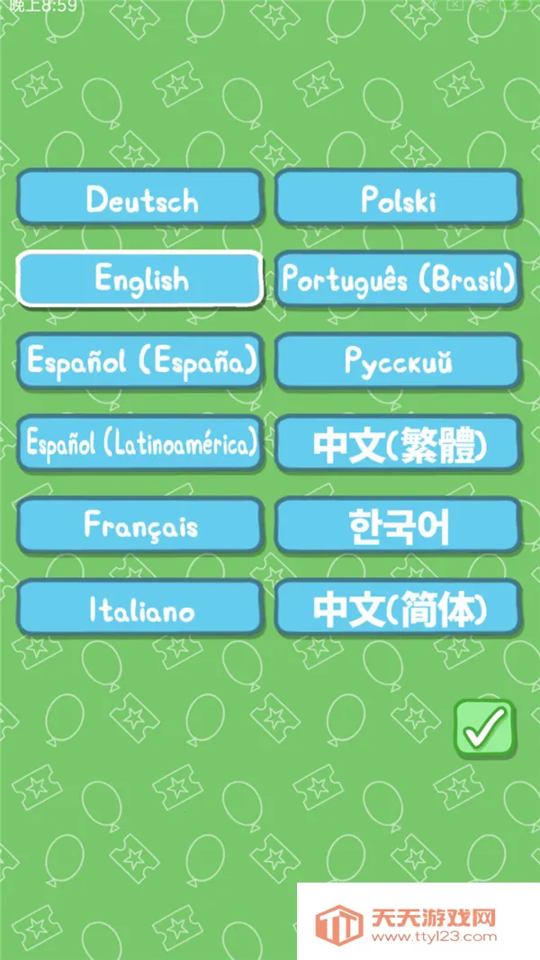 小猪佩奇主题乐园2026下载安装v1.2.11 免费版截图2