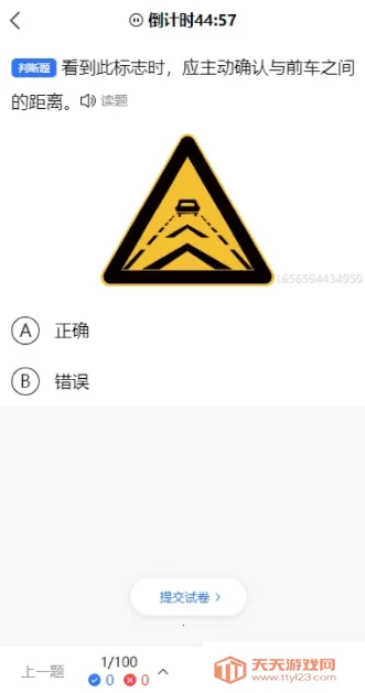 ��У����ȫ����2026�ٷ����°汾