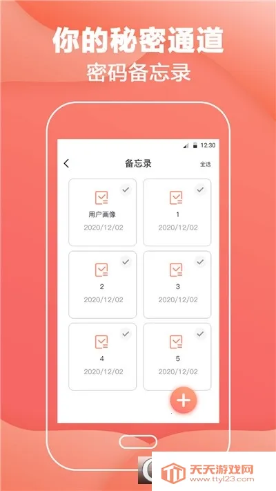 会计计算器2026官方最新版本v3.1.0 安卓版截图1