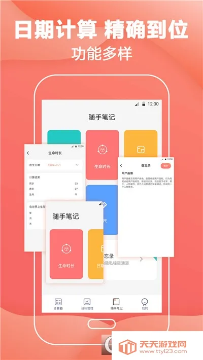 会计计算器2026官方最新版本 会计计算器2026官方最新版本