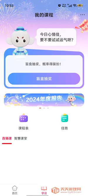 ϣ��ѧ����