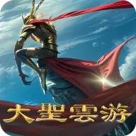 ��ʥ���� v1.0.14 �ֻ���