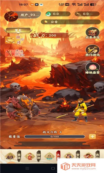 ��ʥ����v1.0.14 �ֻ����ͼ0