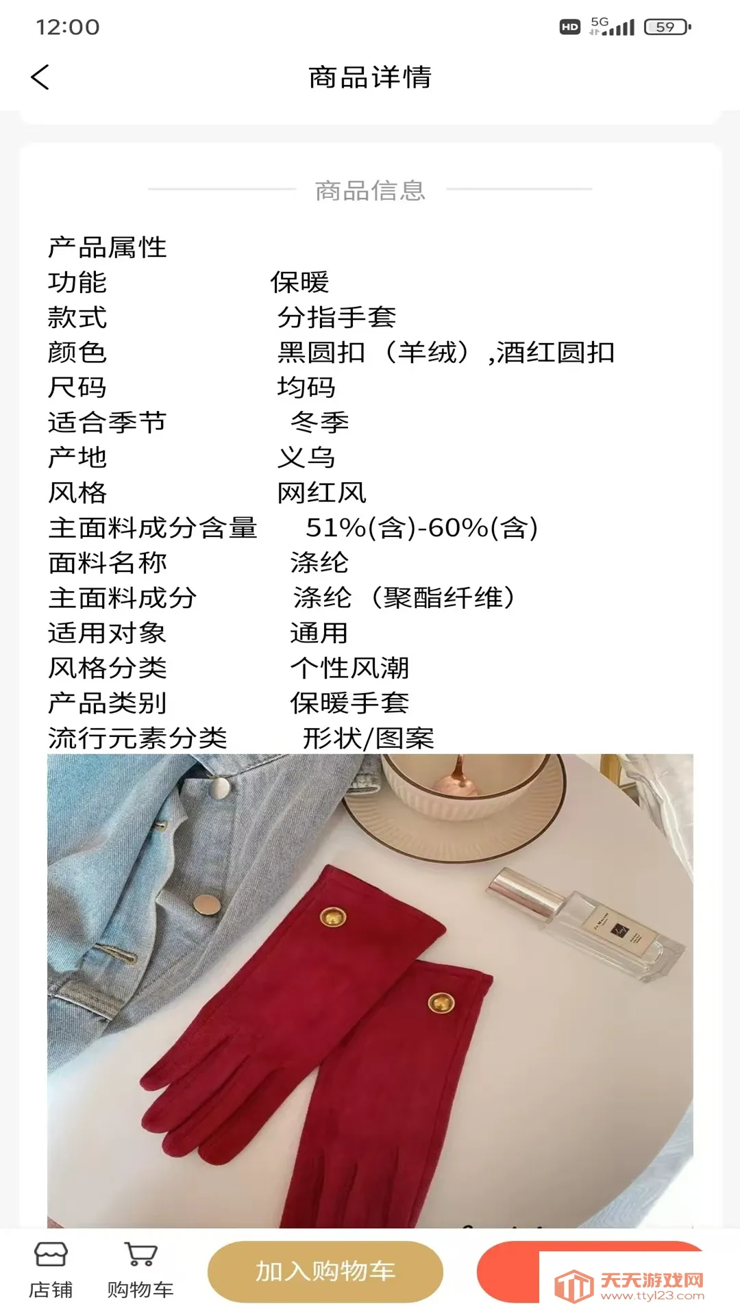 ��ʥ����v1.0.14 �ֻ����ͼ3